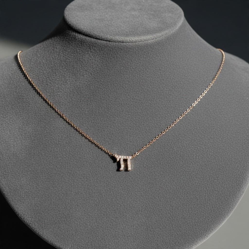 Chai Diamond Necklace